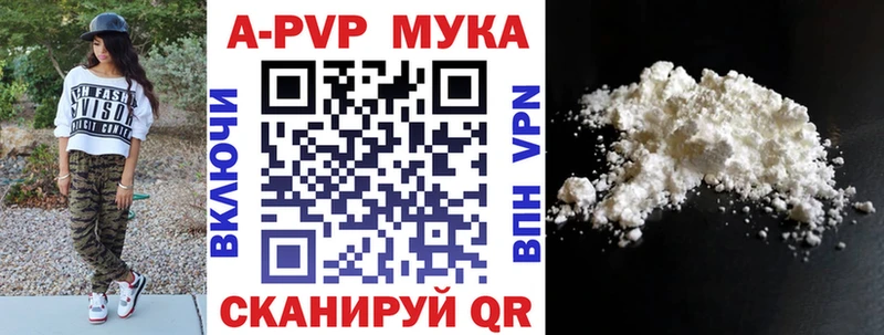 Alpha PVP Crystall  мориарти официальный сайт  Солнечногорск  хочу   кракен маркетплейс 