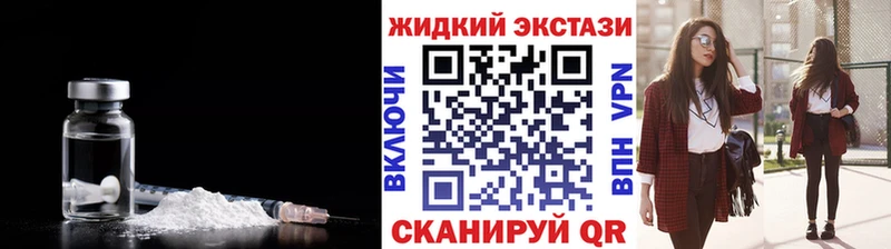 Бутират 99% продажа наркотиков Солнечногорск