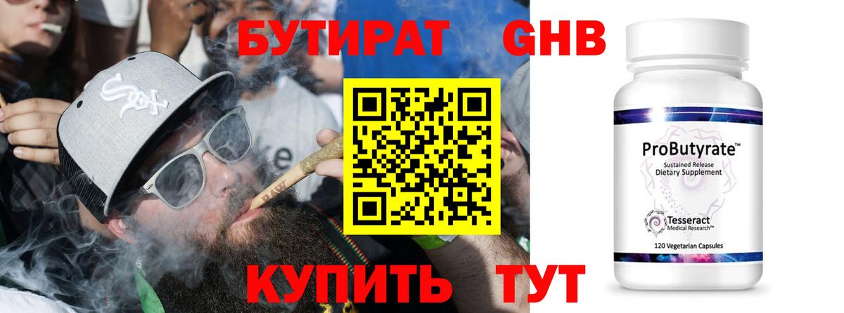 МАРИХУАНА Солнечногорск