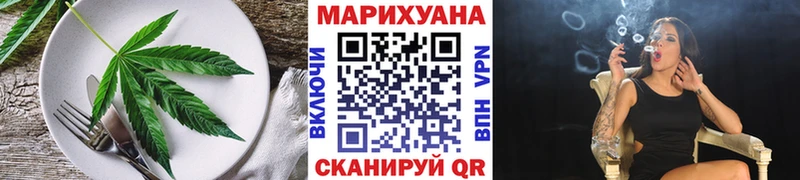 mega сайт  Солнечногорск  Печенье с ТГК конопля 