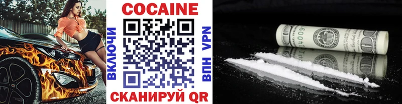 COCAIN Боливия  Солнечногорск 
