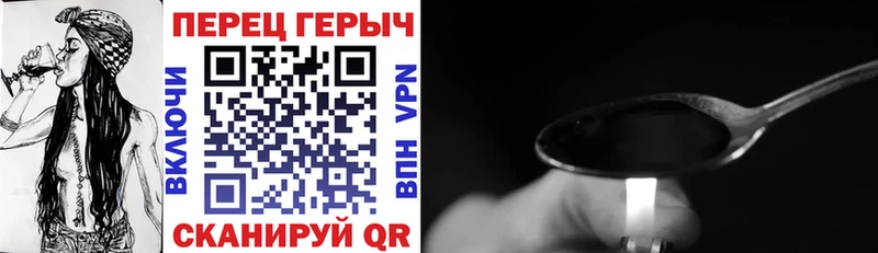 продажа наркотиков  kraken tor  Героин гречка  Солнечногорск 
