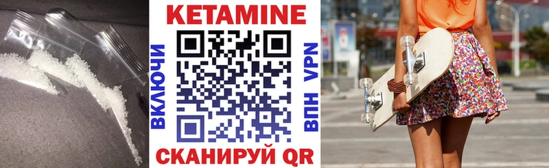 хочу наркоту  Солнечногорск  гидра tor  КЕТАМИН ketamine 