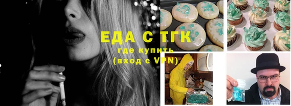 шишки Алексеевка