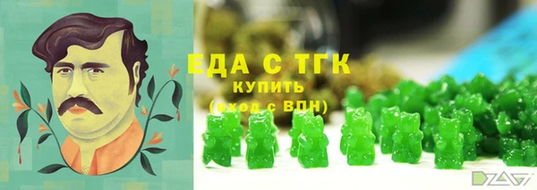 шишки Алексеевка