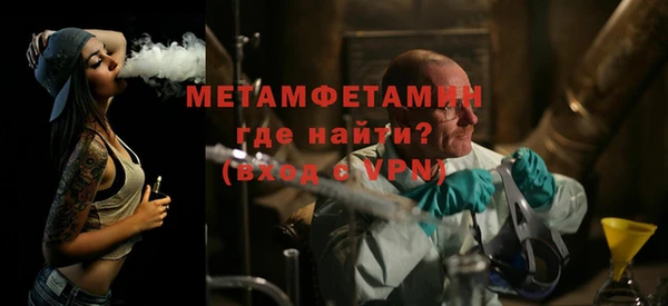 стафф Осташков