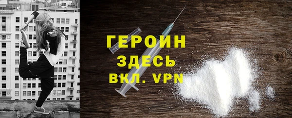 гидра Осинники