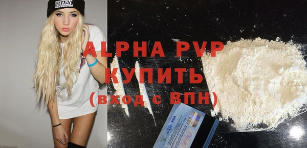 гидра Осинники