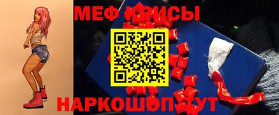 бошки Наро-Фоминск
