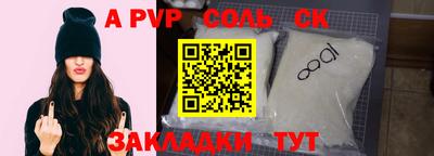гашишное масло Нальчик