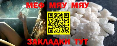 бошки Наро-Фоминск