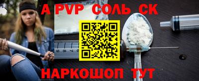 бошки Наро-Фоминск