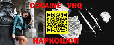 бошки Наро-Фоминск