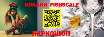 гашишное масло Нальчик