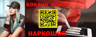 бошки Наро-Фоминск