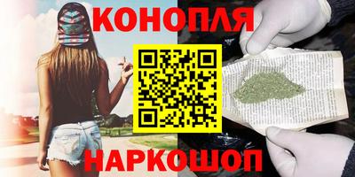 бошки Наро-Фоминск