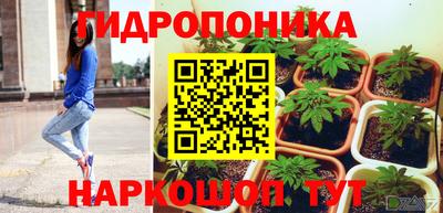 гашишное масло Нальчик