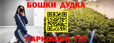 гашишное масло Нальчик