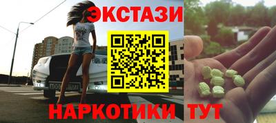 гашишное масло Нальчик