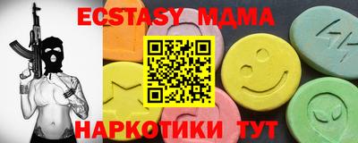 гашишное масло Нальчик