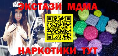бошки Наро-Фоминск