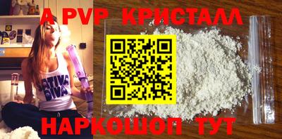 бошки Наро-Фоминск