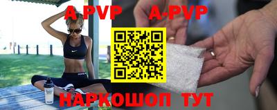 бошки Наро-Фоминск