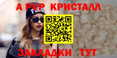 бошки Наро-Фоминск