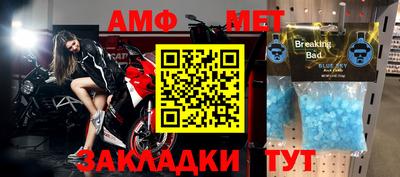бошки Наро-Фоминск
