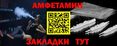 бошки Наро-Фоминск