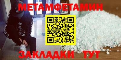 гашишное масло Нальчик