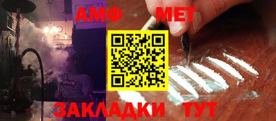 бошки Наро-Фоминск