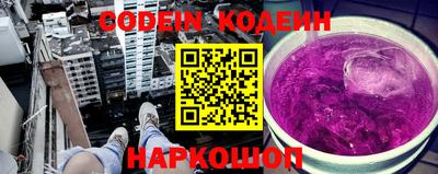 гашишное масло Нальчик