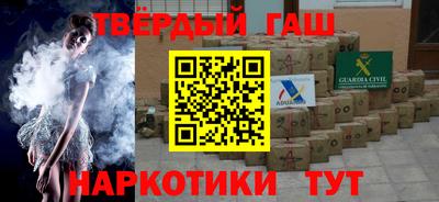 бошки Наро-Фоминск