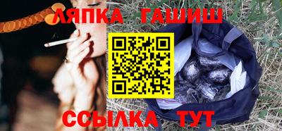 гашишное масло Нальчик