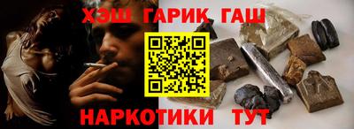 гашишное масло Нальчик