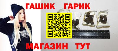 бошки Наро-Фоминск