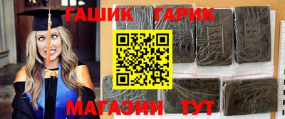 гашишное масло Нальчик
