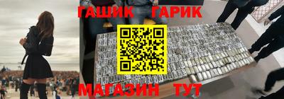 бошки Наро-Фоминск