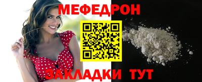 бошки Наро-Фоминск