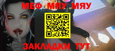 гашишное масло Нальчик