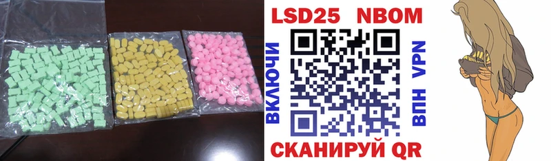 цена   Солнечногорск  Лсд 25 экстази кислота 