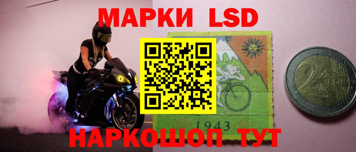 Солнечногорск  LSD-25 экстази ecstasy  Вход с VPN  LSD-25 экстази ecstasy 