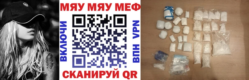 ОМГ ОМГ онион  Солнечногорск  Меф 4 MMC  купить наркоту 