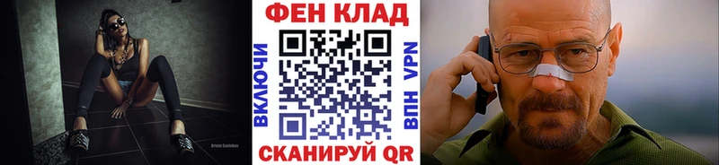 купить   Солнечногорск  ссылка на мегу зеркало  Первитин Декстрометамфетамин 99.9% 
