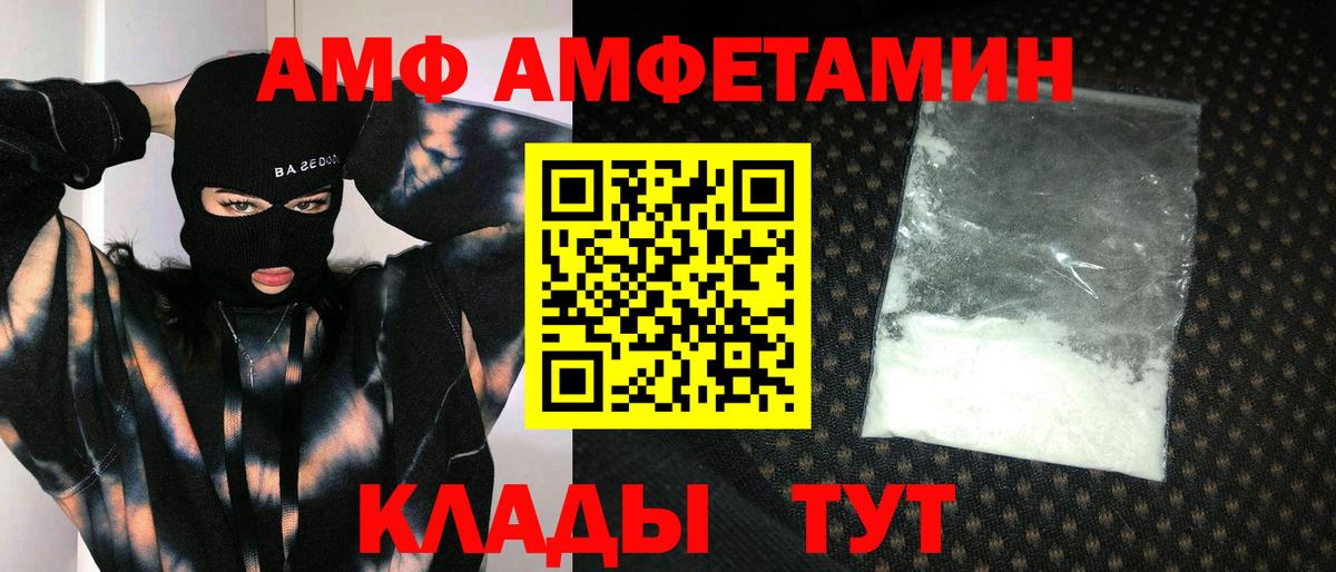 Солнечногорск  Первитин винт  Вход с VPN 