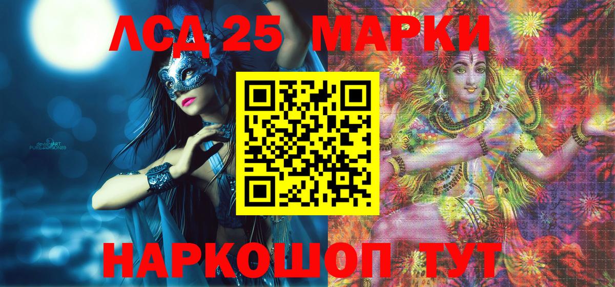 Марки NBOMe  Вход с VPN  Солнечногорск  Марки NBOMe 1,8мг 