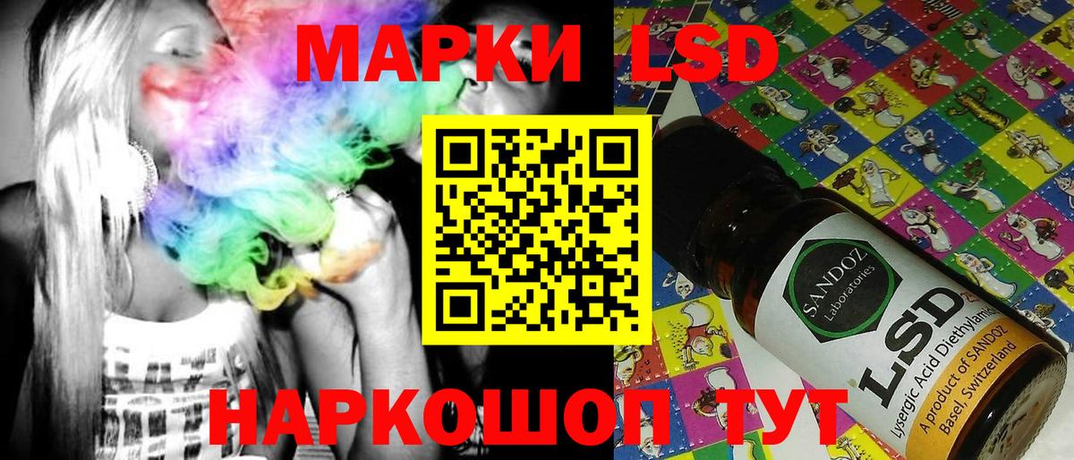 Марки N-bome 1500мкг Солнечногорск