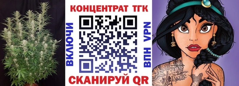Дистиллят ТГК THC oil  mega ONION  Солнечногорск  купить  цена 