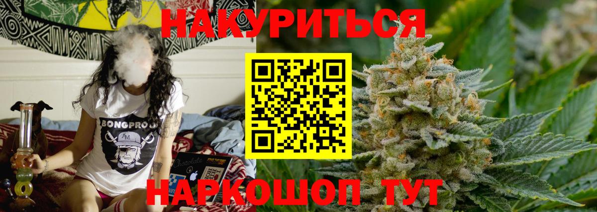 Бошки марихуана White Widow  Шишки марихуана конопля  Солнечногорск  Вход с VPN  Шишки марихуана конопля 